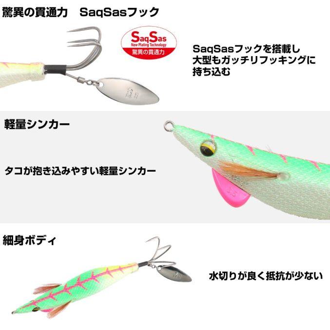 DAIWA（ダイワ） 船タコエギII SS 3.5号【メール便可】 : 米源釣具店