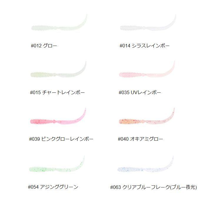 issei（一誠） 海太郎 サビキ的 1インチ【メール便可】 : 米源釣具店