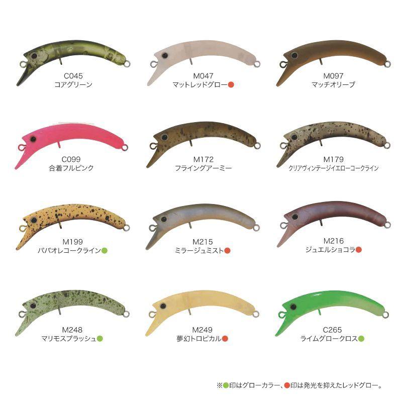 ValkeIN（ヴァルケイン） スネイザーF（フローティング）【メール便可