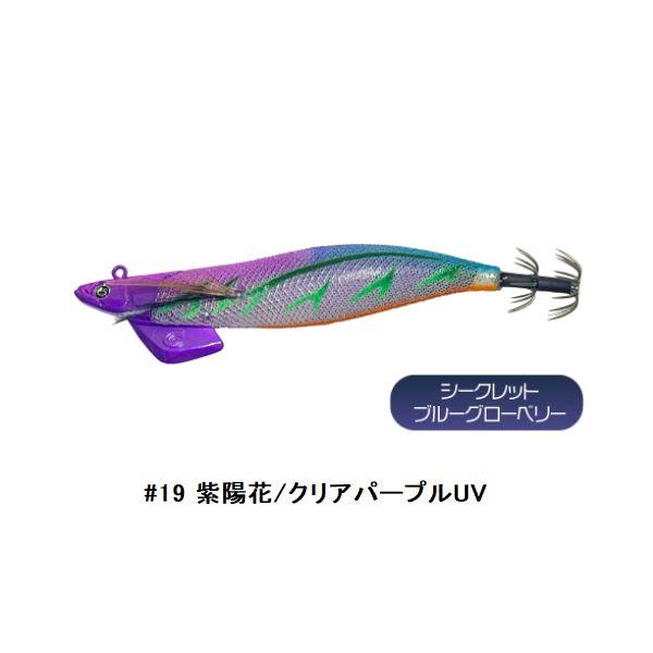 Crazy Ocean（クレイジーオーシャン） ティップランナー 3.0号 2026年