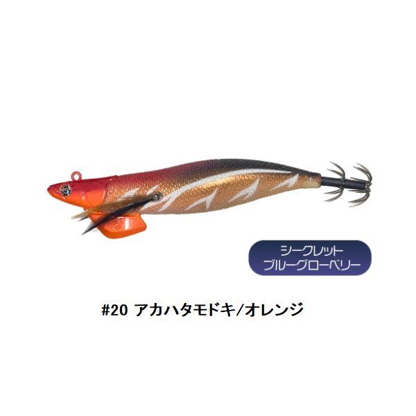 Crazy Ocean（クレイジーオーシャン） ティップランナー 3.0号 2026年
