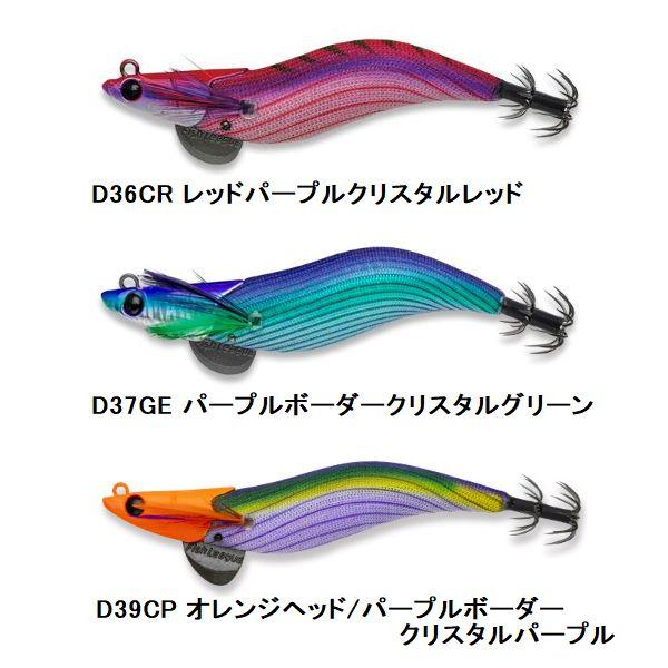 FishLeague フィッシュリーグ エギリー・ダートマックス 2.5号【メール