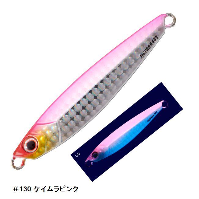 ジグパラ メジャークラフト ジグパラ 40g 2026年新色【メール便可