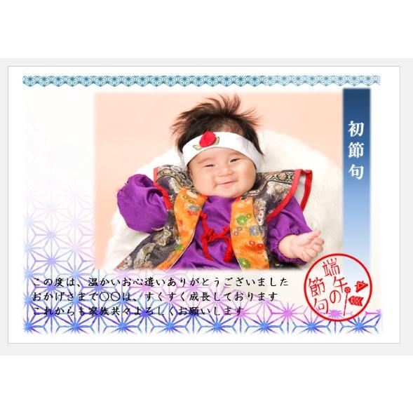 入学 成人祝い 送料無料 お祝い返し 節句 内祝 七五三 出産 結婚 等