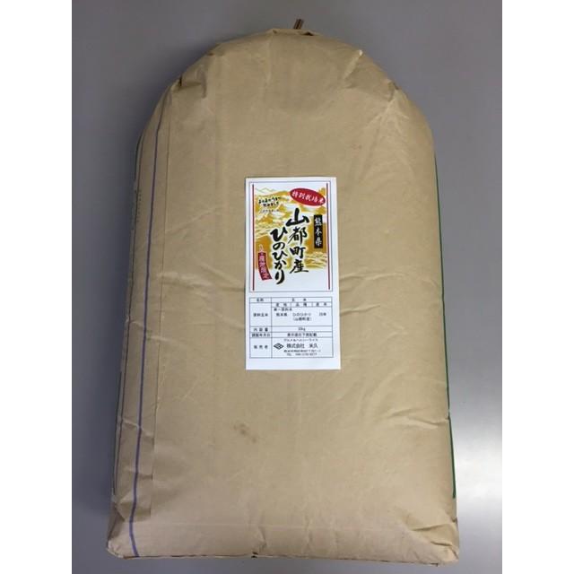 ヒノヒカリ 令和3年産 玄米 熊本県山都町産 特別栽培米 ひのひかり 