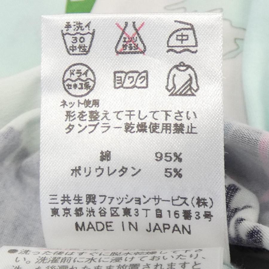 レオナールスポーツ　トップス　お値下げ レオナールスポーツ LEONARD SPORT トップス : KOMEHYO