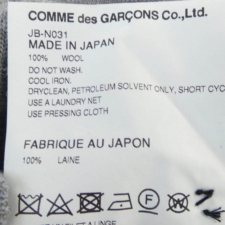 ジュンヤワタナベ JUNYA WATANABE ロングカーディガン : KOMEHYO