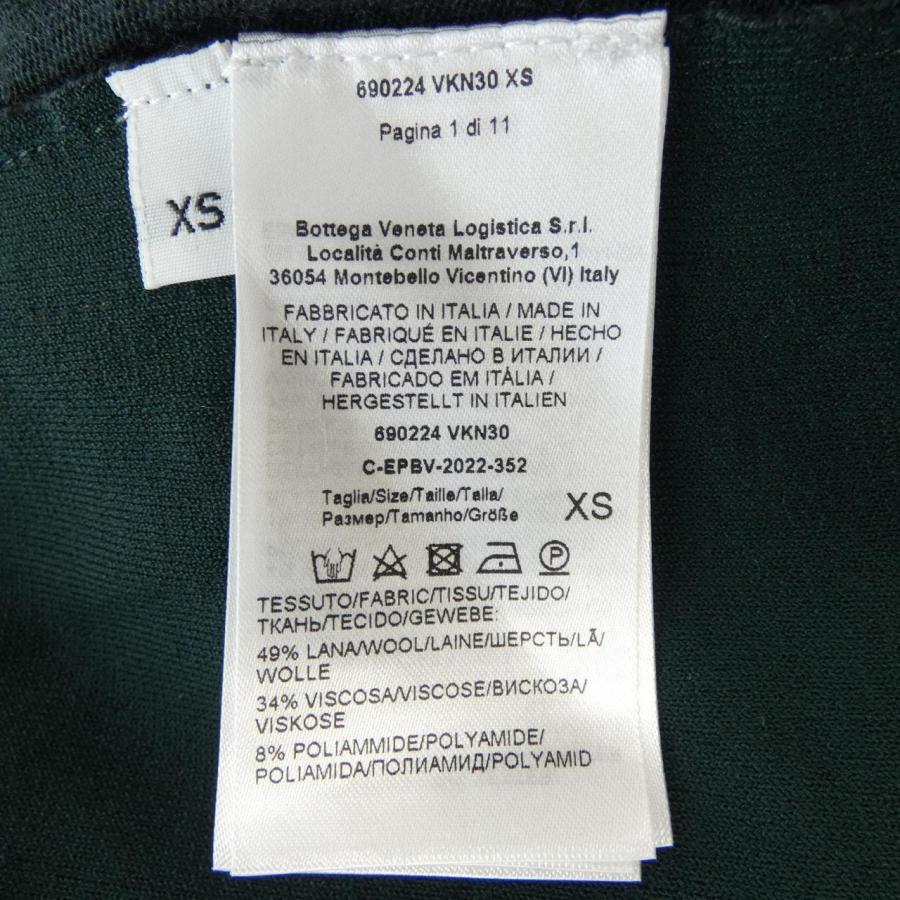 ボッテガヴェネタ BOTTEGA VENETA 690224 VKN30 パンツ ボッテガヴェネタ BOTTEGA VENETA 690224 VKN30 パンツ : KOMEHYO