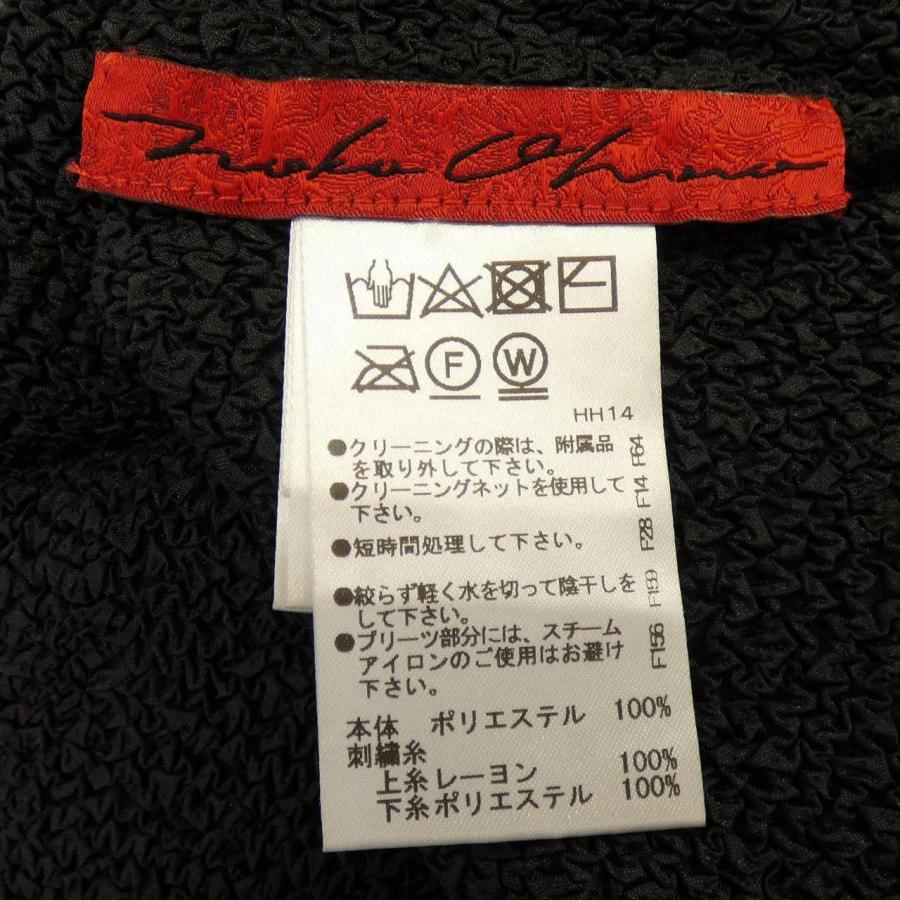 NOKO OHNO ロングコートカーディガン新品 ノコオーノ NOKO OHNO カーディガン : KOMEHYO ONLINESTORE Yahoo!店