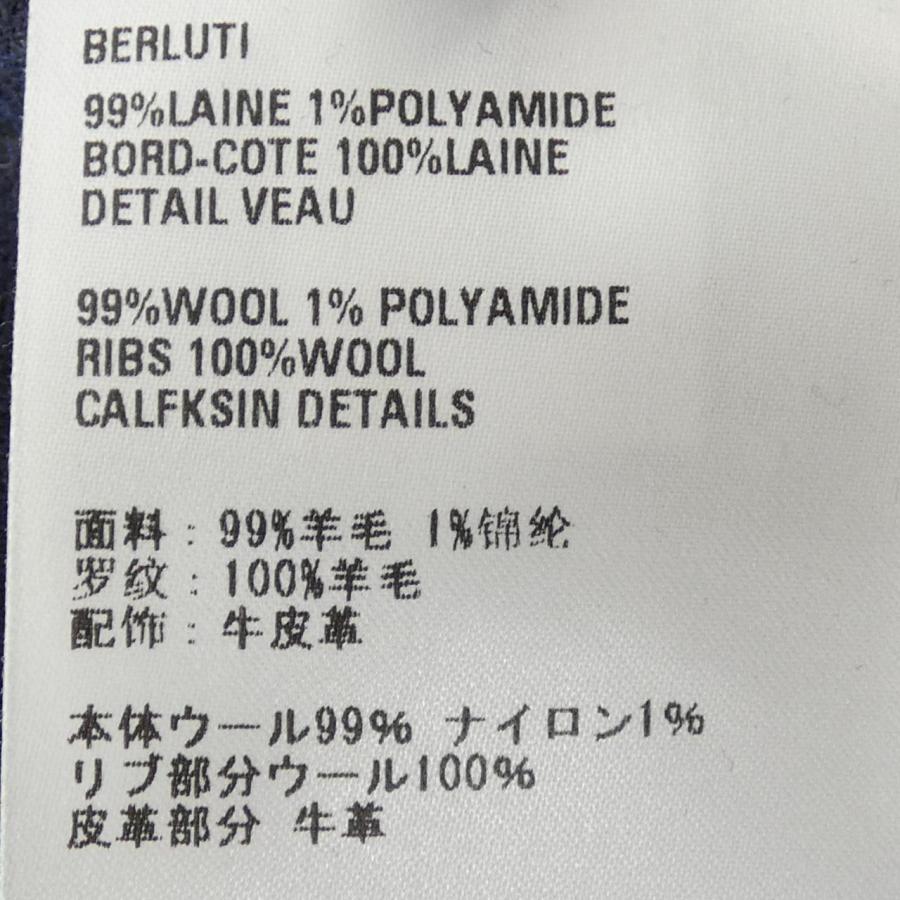 ベルルッティ Berluti R2JZL21JAFL パーカー : KOMEHYO ONLINESTORE