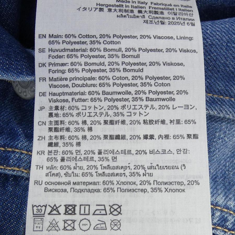アクネストゥディオズ ACNE STUDIOS A90685 デニムジャケットの画像