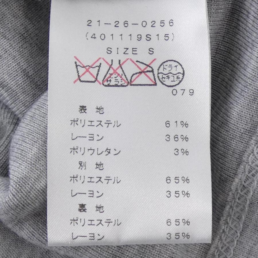 アレキサンダーワン ALEXANDER WANG セットアップ 【公式通販】