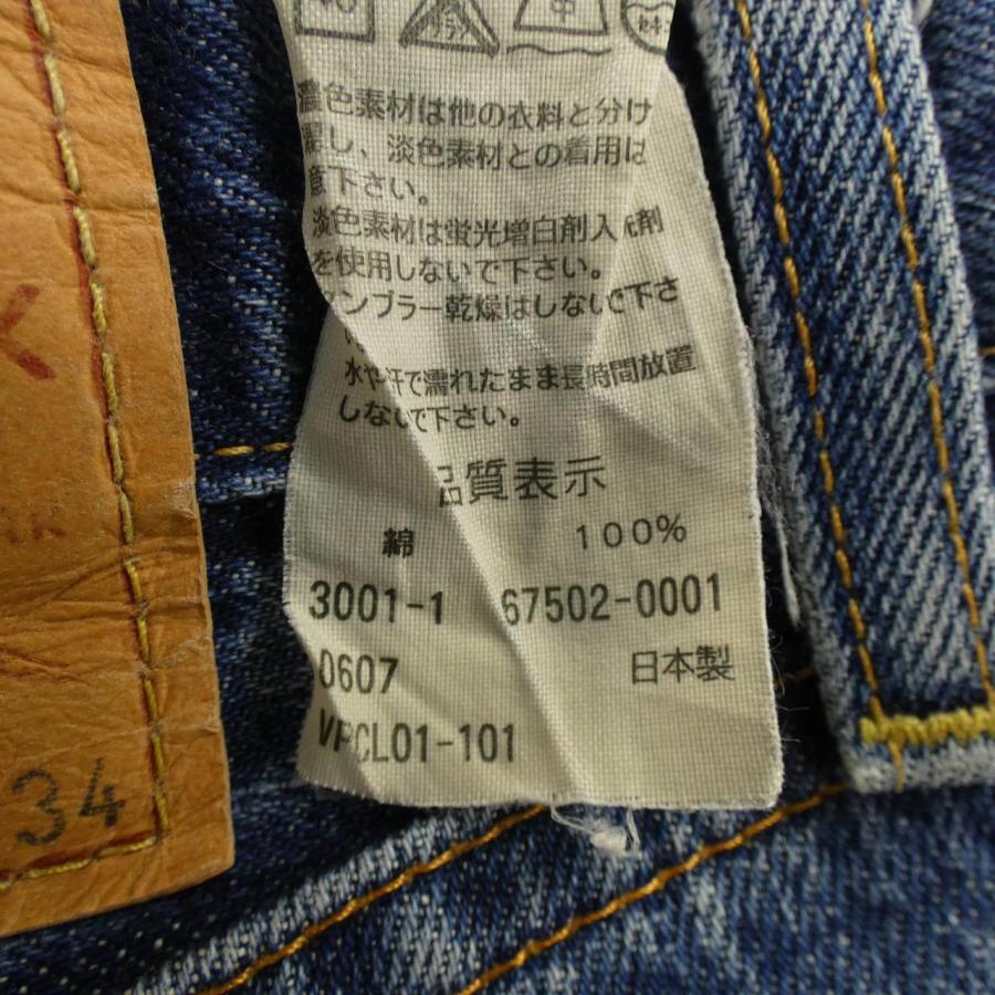 リーバイス LEVI'S 67502-0001 ジーンズ リーバイス LEVI'S 67502-0001 ジーンズ : KOMEHYO ONLINESTORE Yahoo