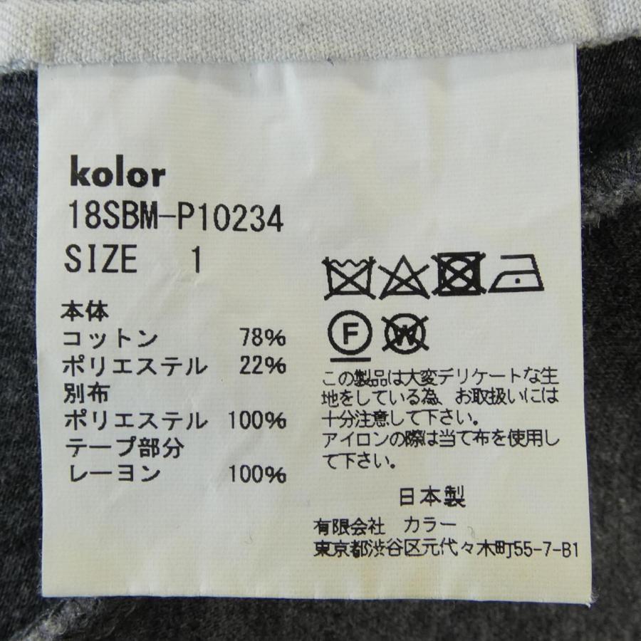 カラー Kolor 18SBM-P10234 パンツ : KOMEHYO ONLINESTORE Yahoo!店