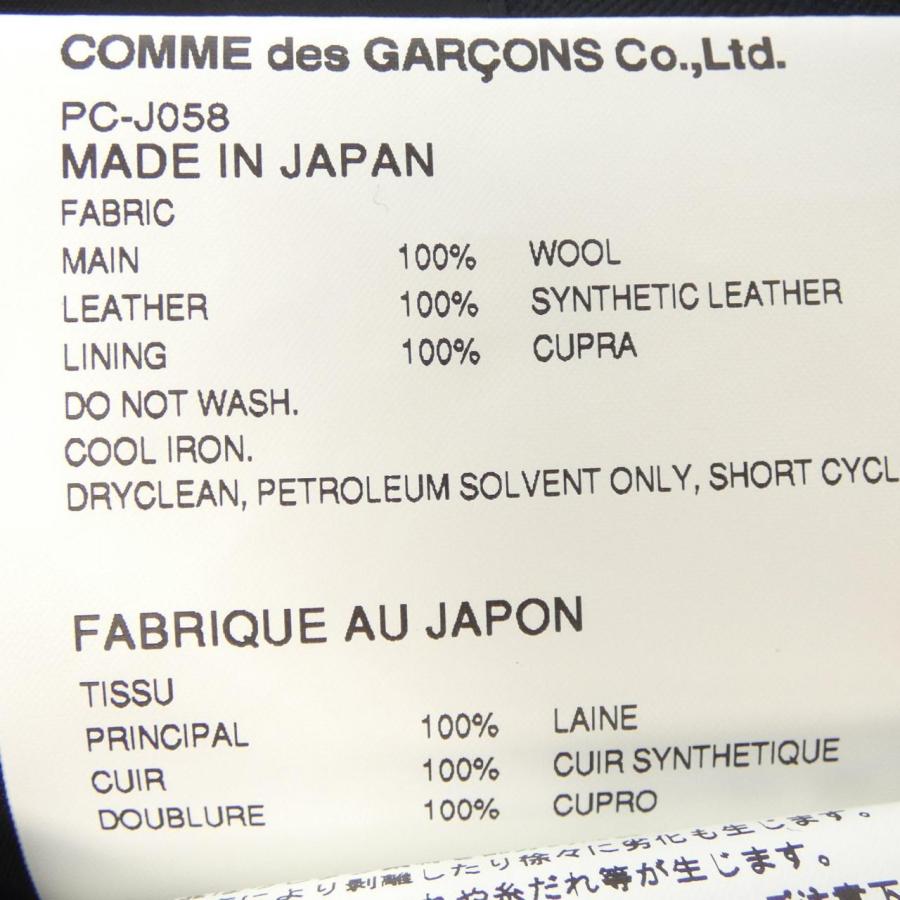 コムデギャルソンオム COMME des GARCONS HOMME PLUS PC-J058