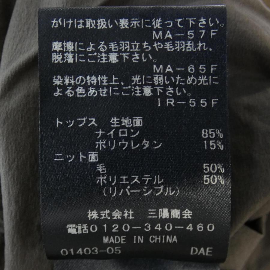 エポカ EPOCA セットアップ