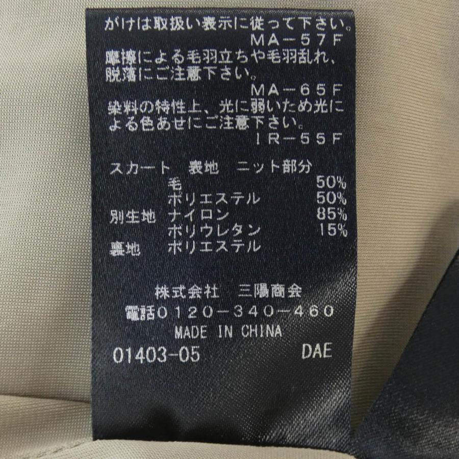 エポカ EPOCA セットアップ