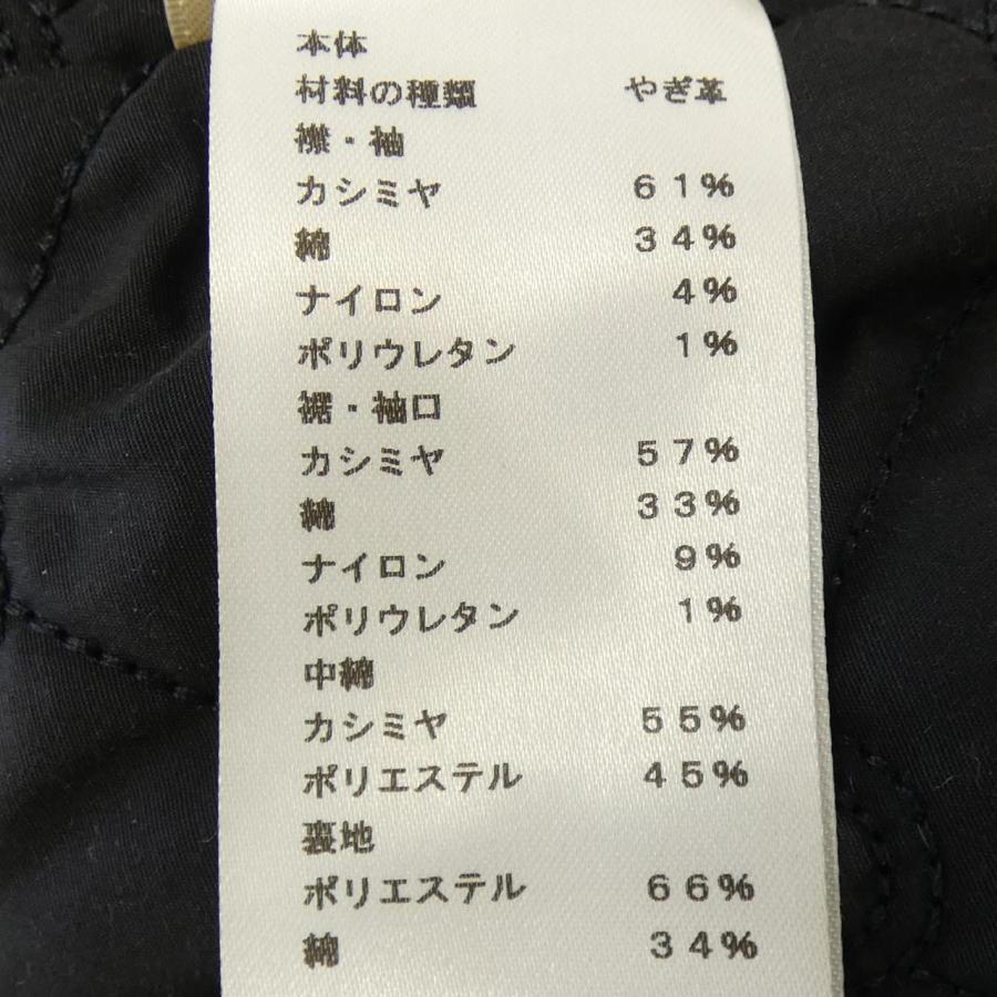 エルメス HERMES CHAINE D'ANCRE 3E1203D8 レザージャケットの画像