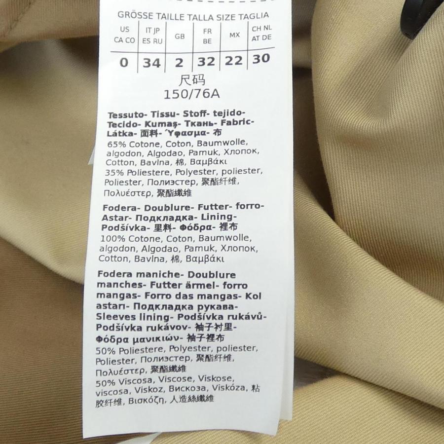マックスマーラウィークエンド Max Mara weekend 24150210216 トレンチ