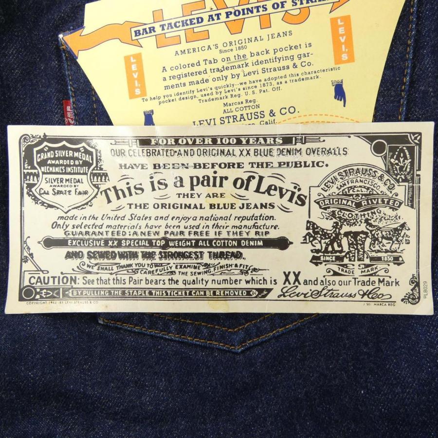 ヴィンテージ】リーバイス LEVI'S 501 66前期 BIG LIE ジーンズ