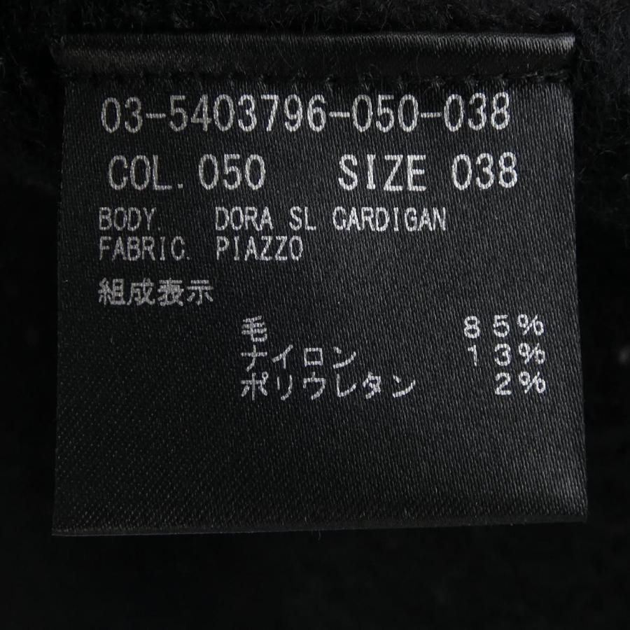 セオリーリュクス Theory luxe ロングベスト : KOMEHYO ONLINESTORE