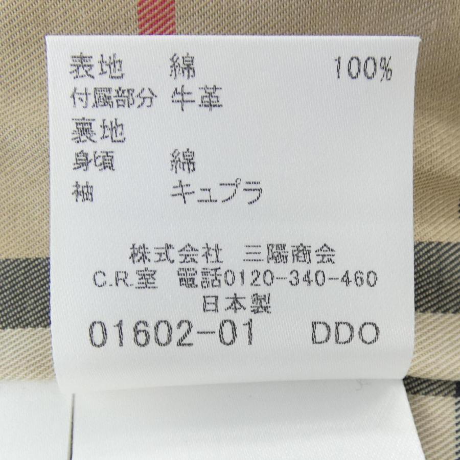 バーバリーロンドン BURBERRY LONDON コート : KOMEHYO ONLINESTORE