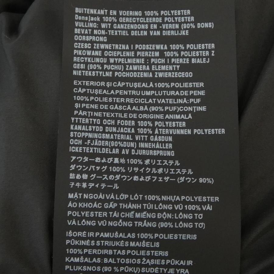 プラダ PRADA トライアングルロゴ ミディアムウェイト ポリエステル