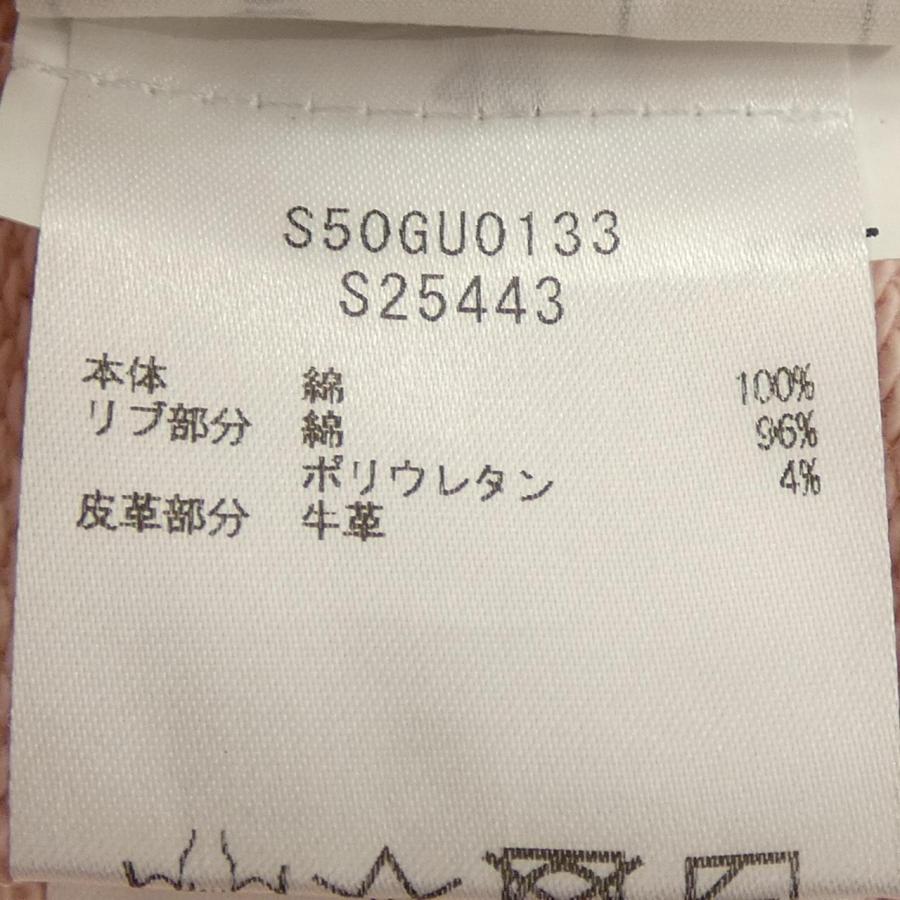 メゾンマルジェラ Maison Margiela S50GU0133 スウェット : KOMEHYO