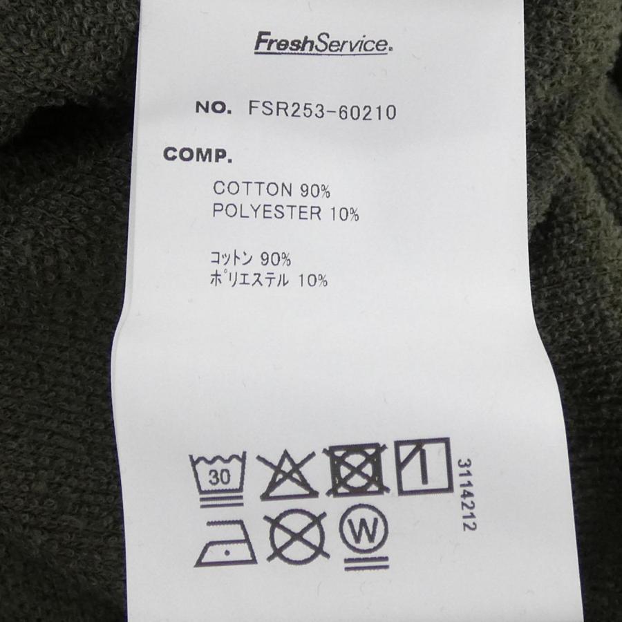 フレッシュサービス FreshService FSR253-60210 セットアップ_2