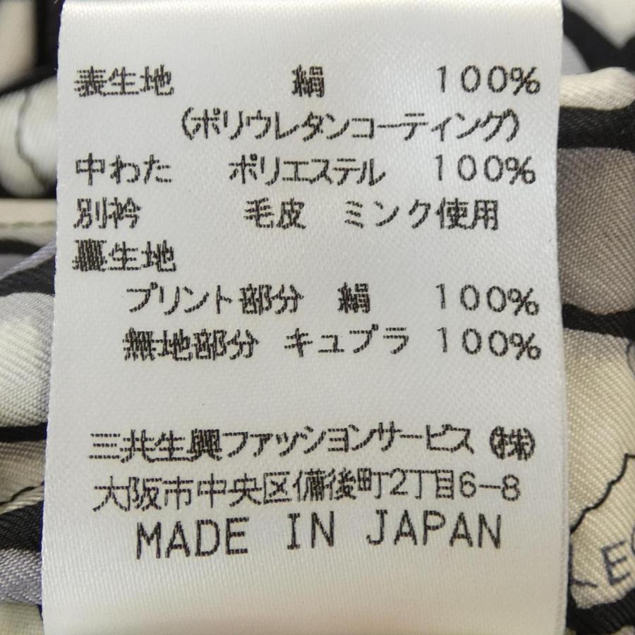レオナールファッション LEONARD FASHION コート