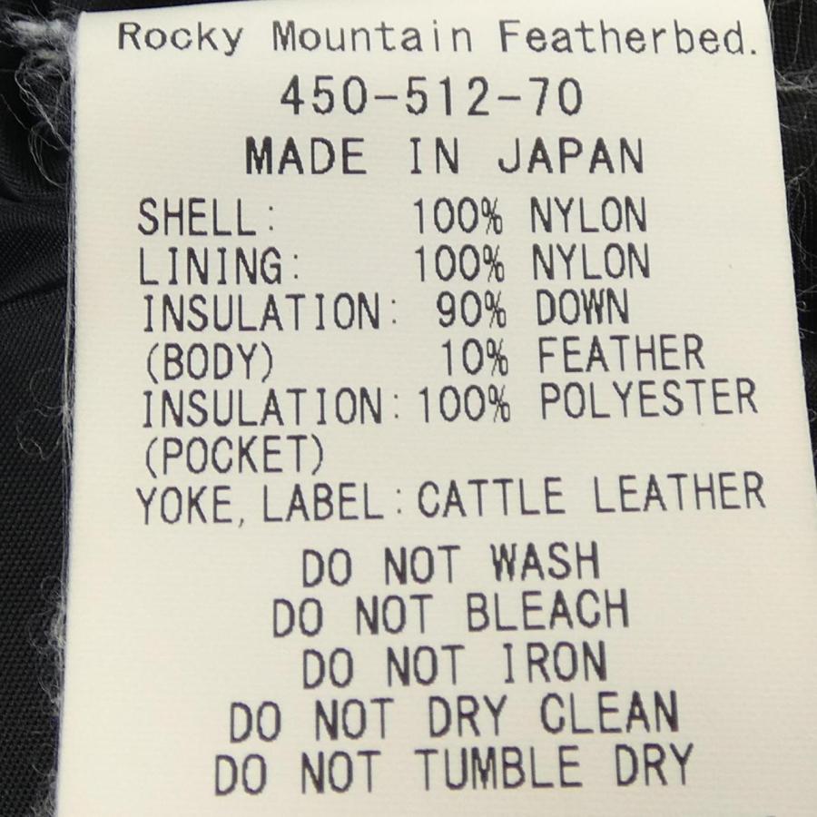 ロッキーマウンテン ROCKY MOUNTAIN PORTER/BEAMS ダウンベスト