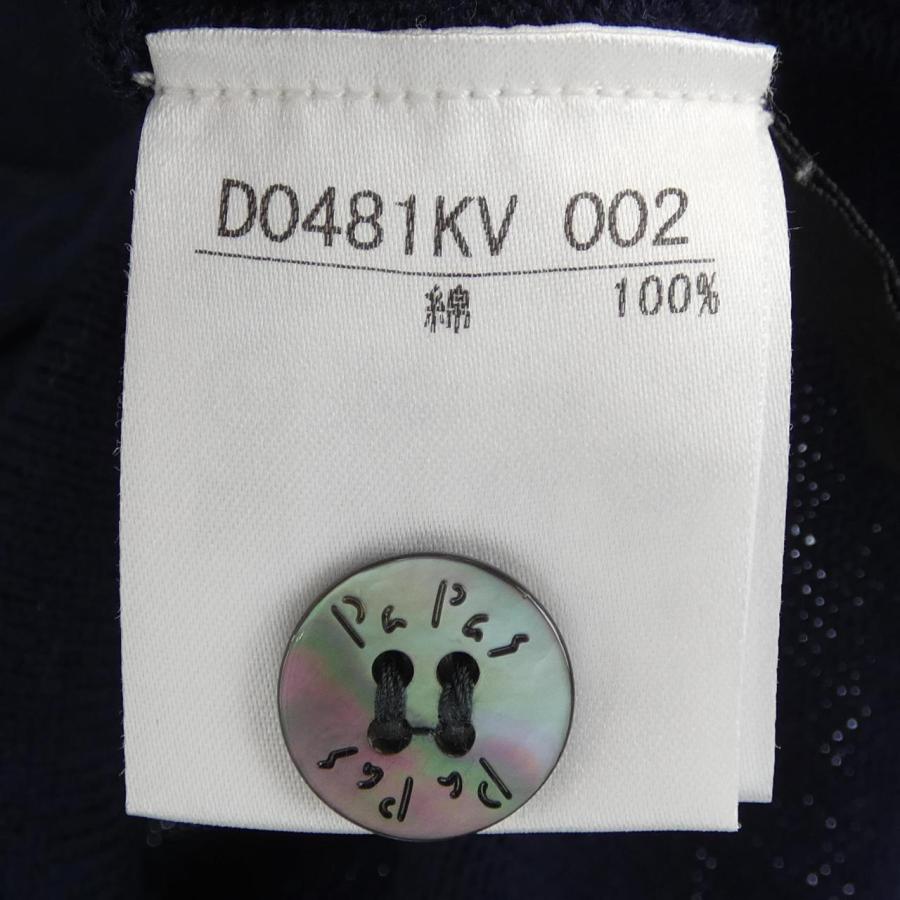 美品/80,300円』PAPAS パパス カシミヤベスト 近年モデルです。 パパス Papas ベスト : KOMEHYO ONLINESTORE Yahoo!店 - 通販 - Yahoo