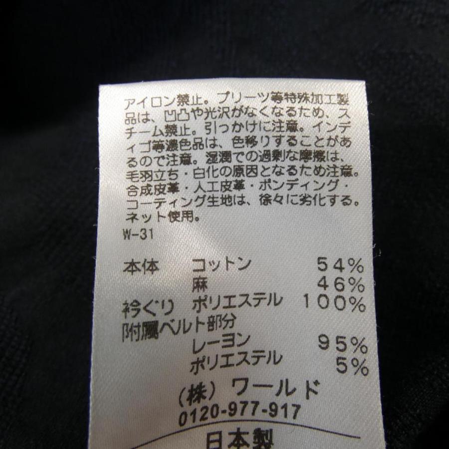 最も共有された ワンピース 592 ワンピース 592話 何巻