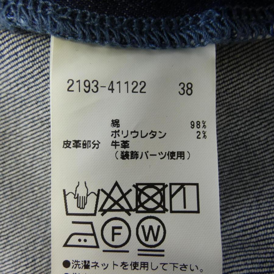 モラビトブラン MORABITO BLANC スカート : 241-003-525-0154 