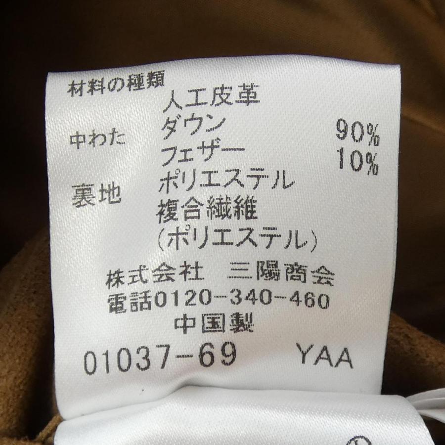 マッキントッシュロンドン MACKINTOSH LONDON ダウンベスト : KOMEHYO