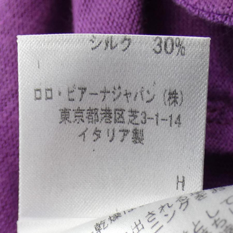 ロロピアーナ Loro Piana カーディガン : KOMEHYO ONLINESTORE Yahoo