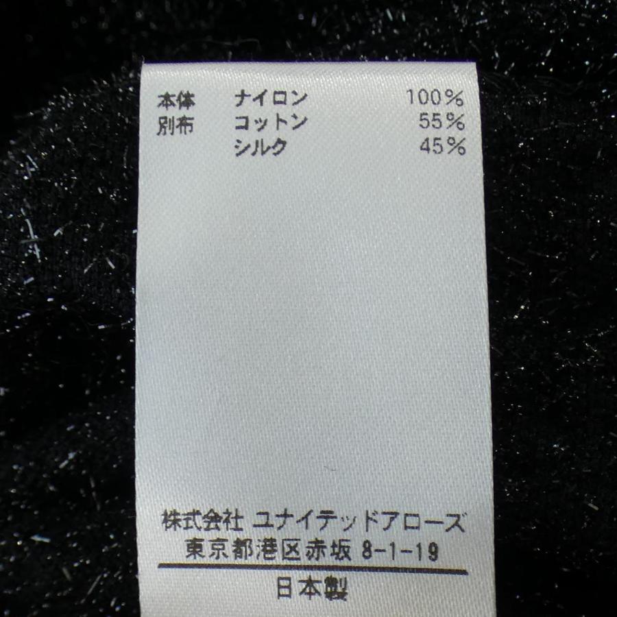 ブラミンク BLAMINK ニット : KOMEHYO ONLINESTORE Yahoo!店 - 通販