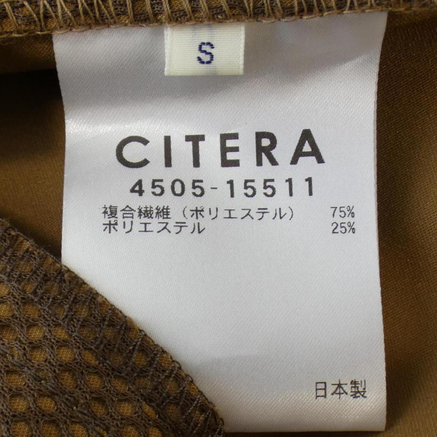 CITERA パンツ CITERA パンツ : KOMEHYO ONLINESTORE Yahoo!店 - 通販 - Yahoo