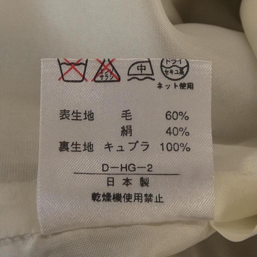 ヴィンテージ】レオナールファッション LEONARD FASHION スカート