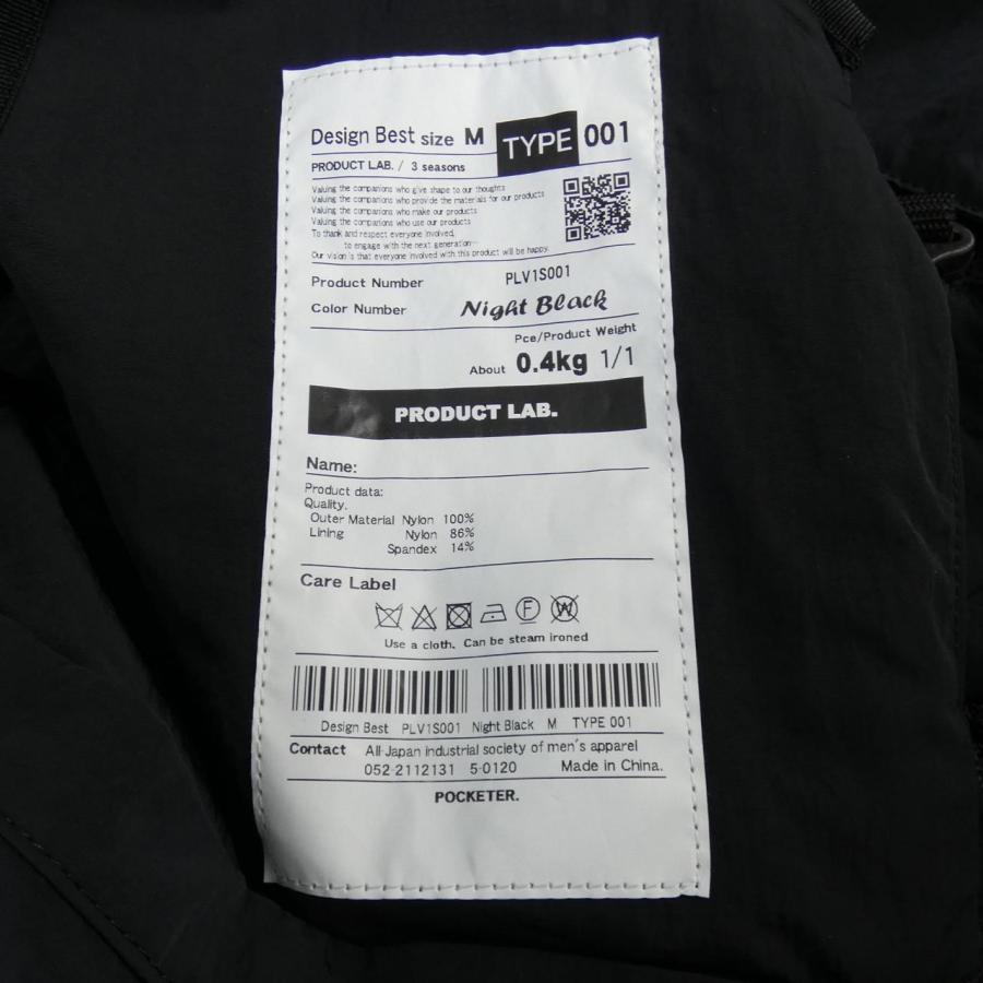 PRODUCT LAB. ベスト : KOMEHYO ONLINESTORE Yahoo!店 - 通販 - Yahoo