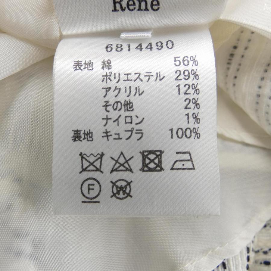 ルネ RENE スカート : KOMEHYO ONLINESTORE Yahoo!店 - 通販 - Yahoo