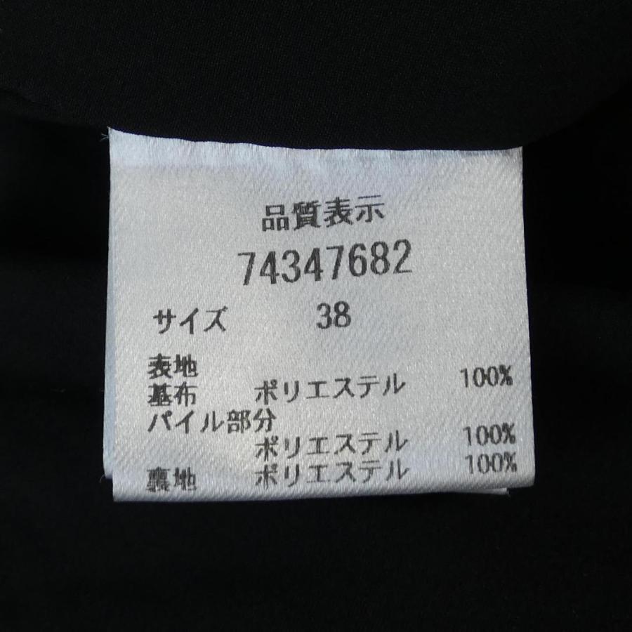 最終お値下げになります★CADUNE Pコート ✨新品タグ付き✨☘️CADUNE☘️Pコート
