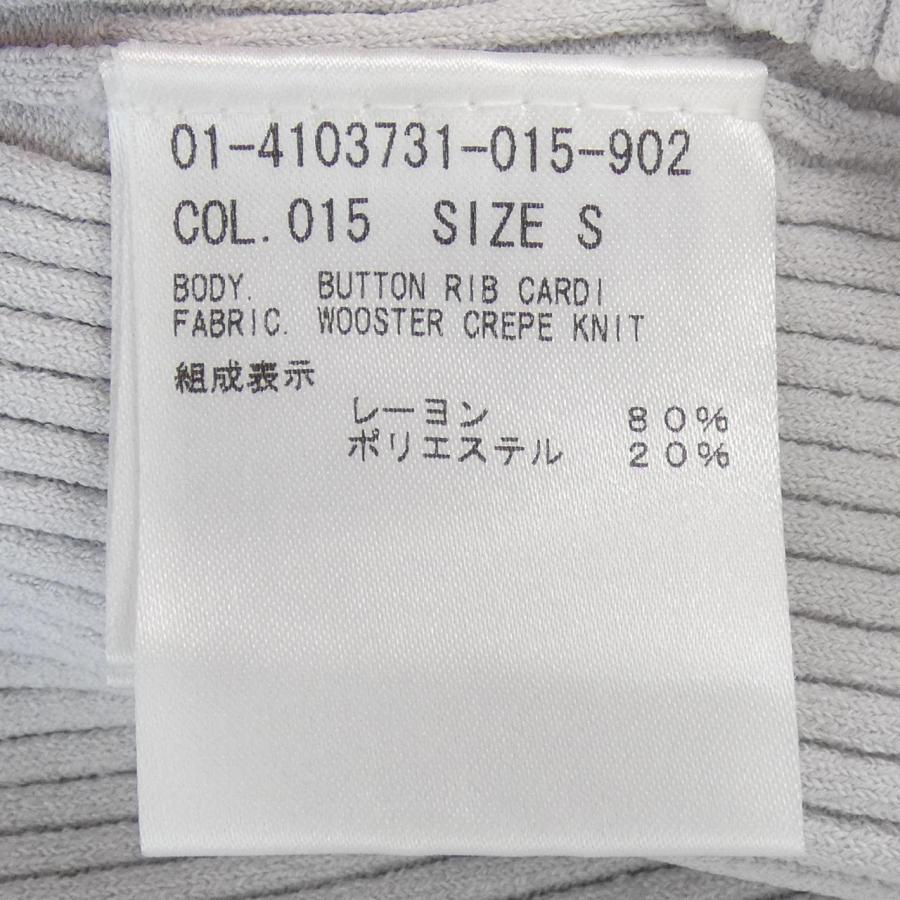 セオリー theory カーディガン : KOMEHYO ONLINESTORE Yahoo!店 - 通販