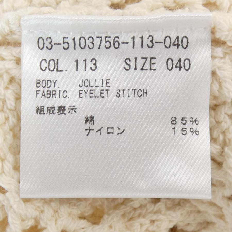 セオリーリュクス Theory luxe カーディガン : KOMEHYO ONLINESTORE
