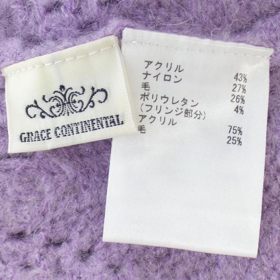 グレースコンチネンタル GRACE CONTINENTAL カーディガン : KOMEHYO
