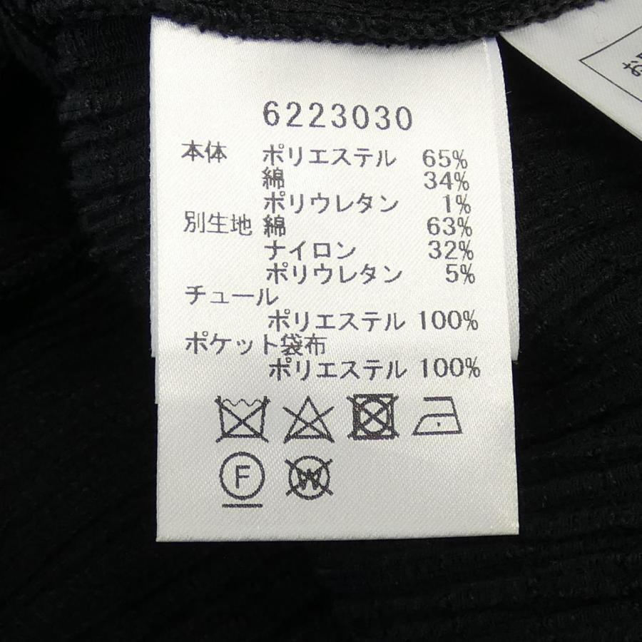 ルネ RENE 6223030 カーディガン ルネ RENE 6223030 カーディガン : KOMEHYO ONLINESTORE Yahoo!店