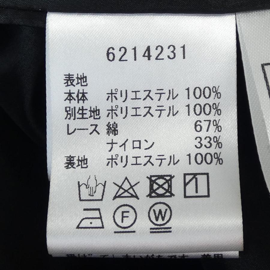 ルネ RENE スカート : KOMEHYO ONLINESTORE Yahoo!店 - 通販 - Yahoo