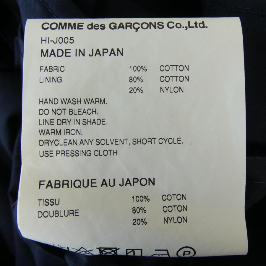コムデギャルソンオム COMME des GARCONS HOMME HI-J005 ジャケット