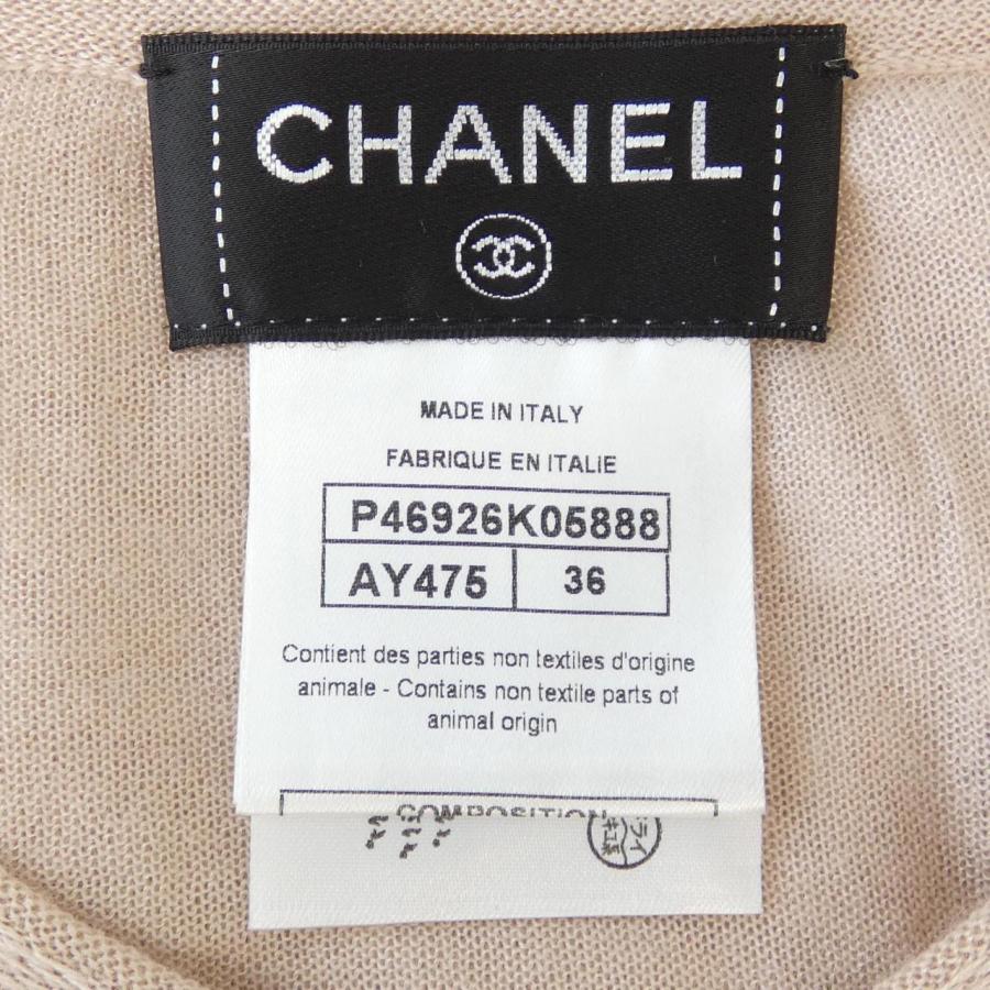 シャネル CHANEL P46926K05888 カーディガン シャネル CHANEL P46926K05888 カーディガン : KOMEHYO ONLINESTORE
