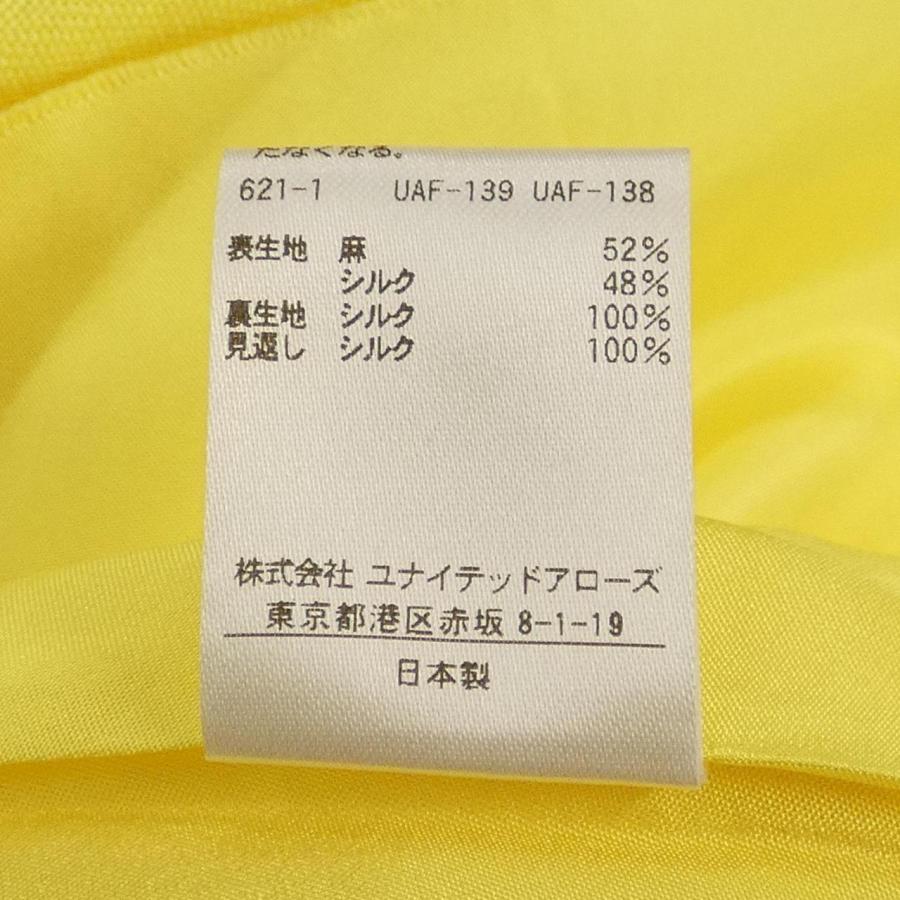 ドゥロワー DRAWER 6524-299-1433 スカート : KOMEHYO ONLINESTORE 